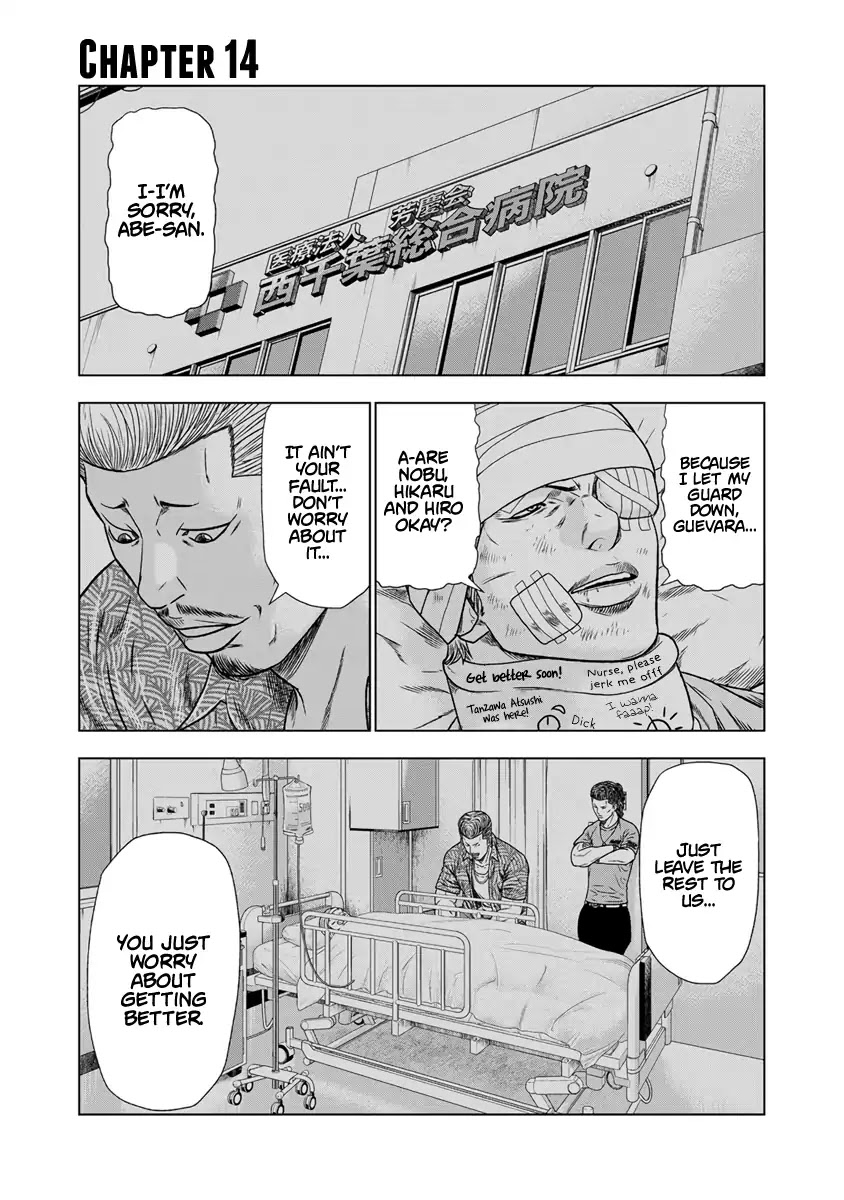 Out chapter 14 page 2