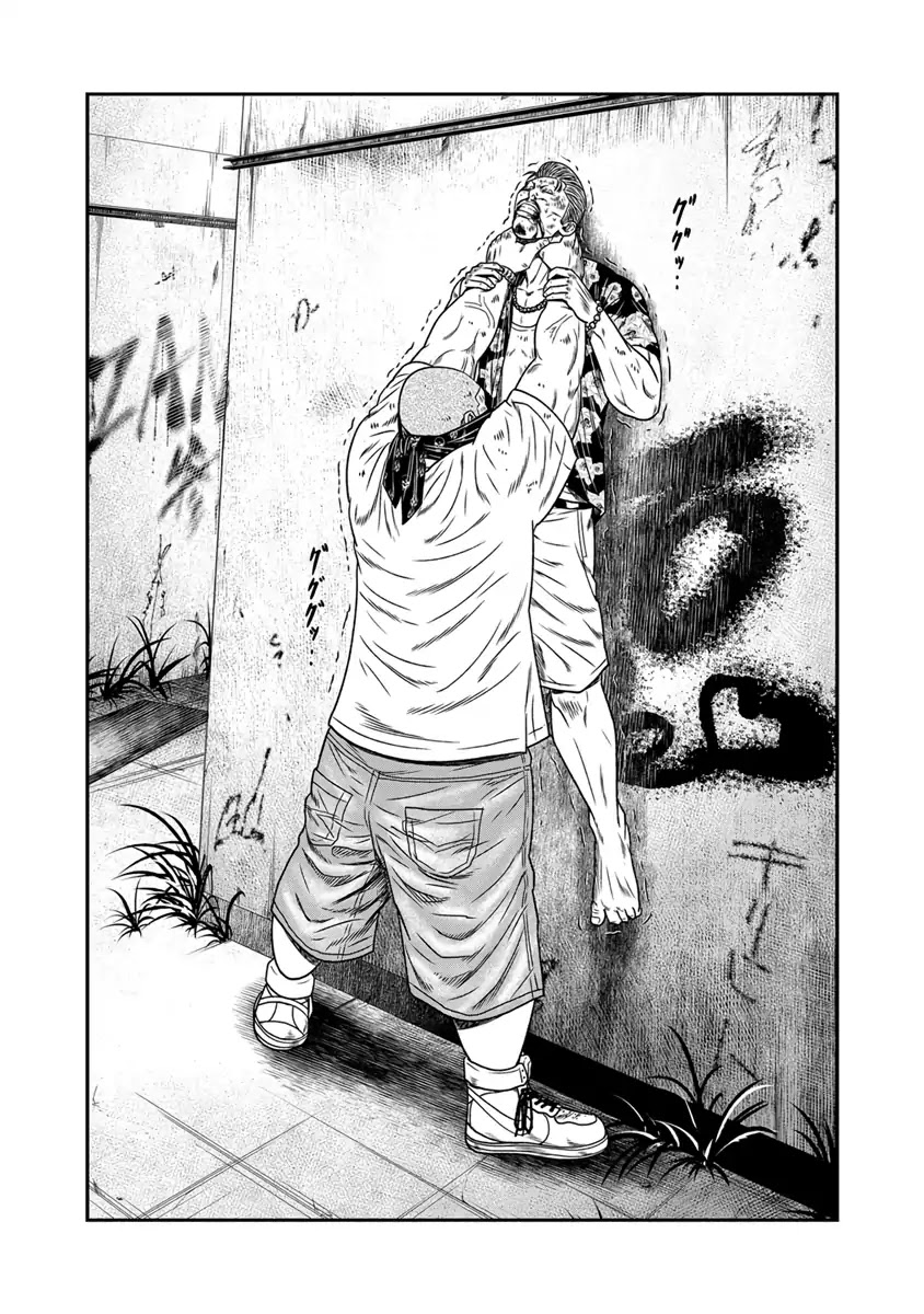 Out chapter 15 page 3
