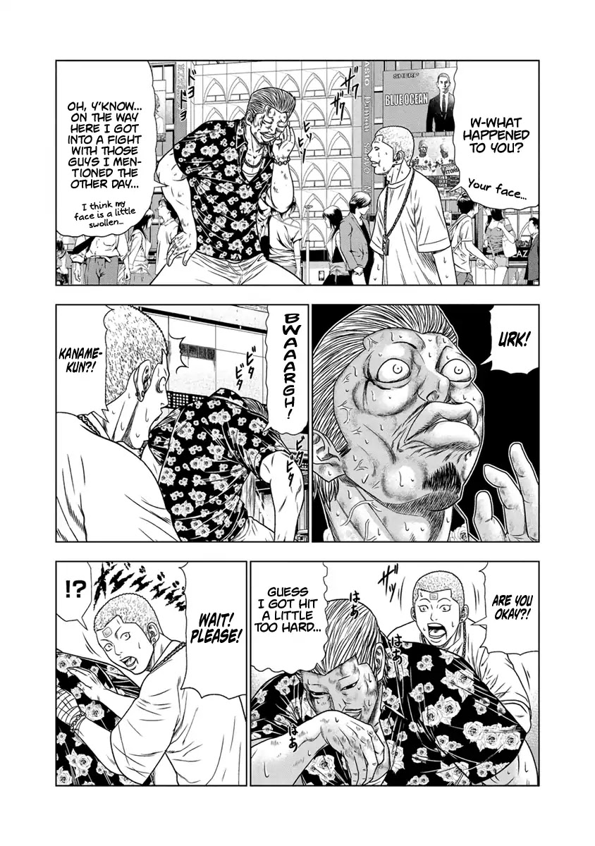 Out chapter 16 page 13