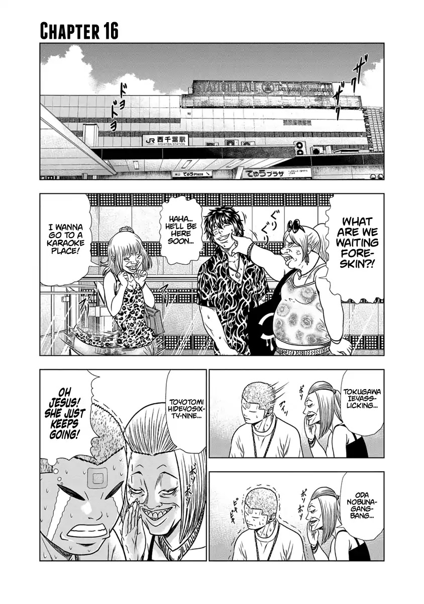 Out chapter 16 page 2