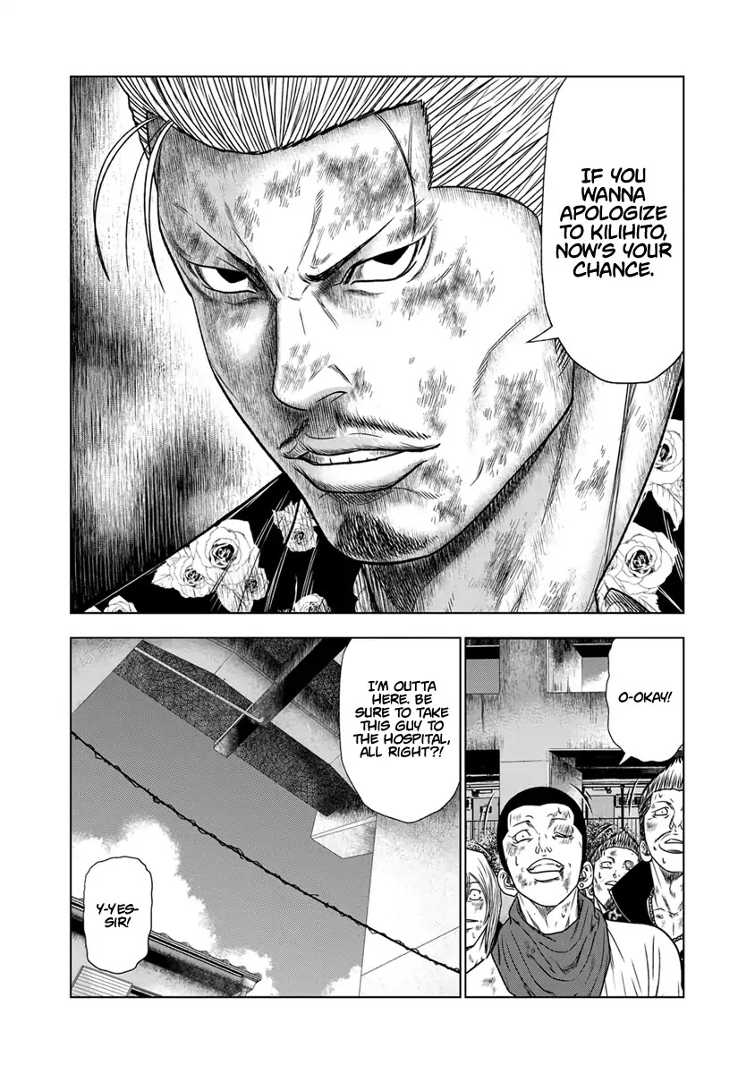 Out chapter 16 page 8