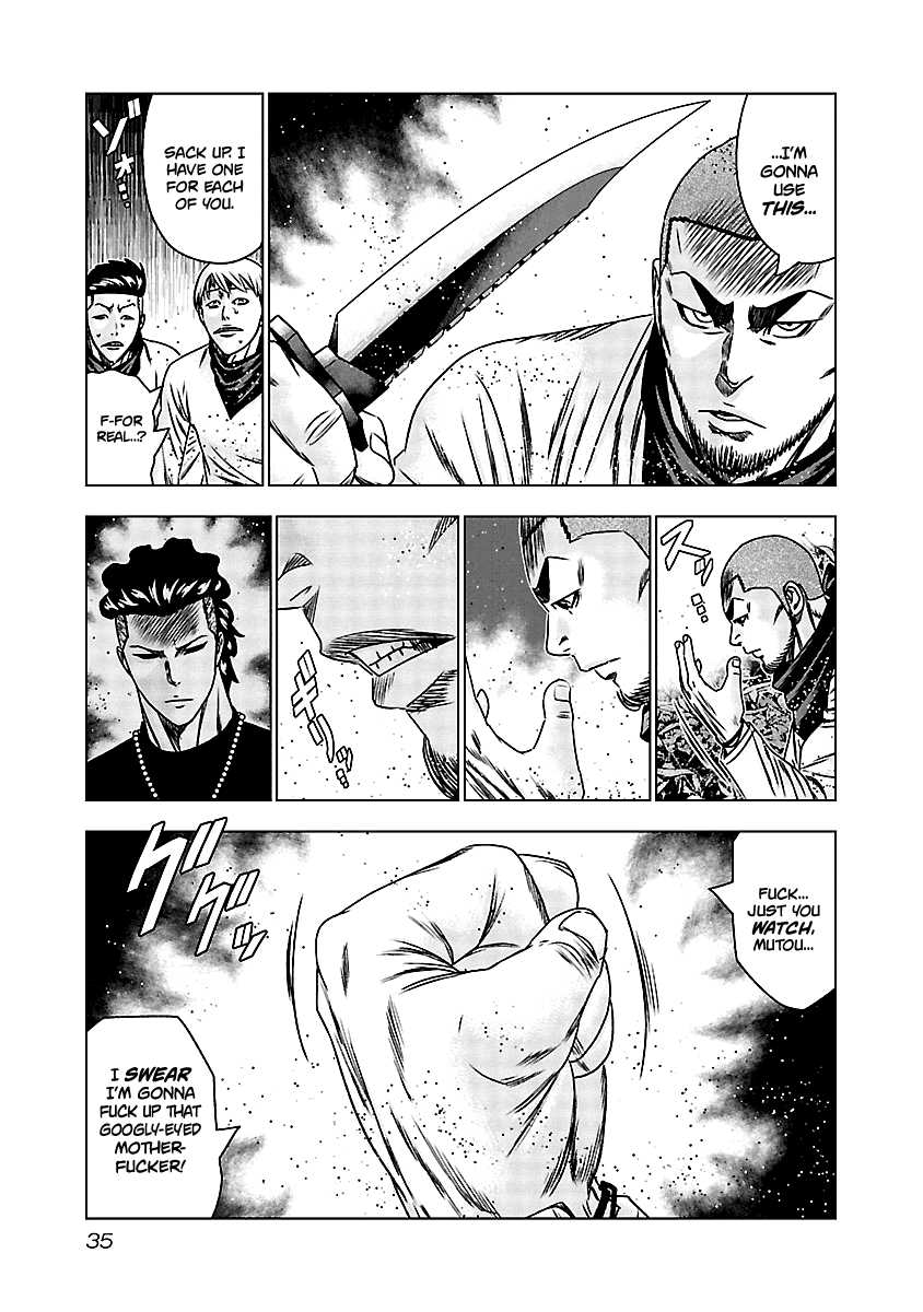 Out (Makoto Mizuta) chapter 161 page 7