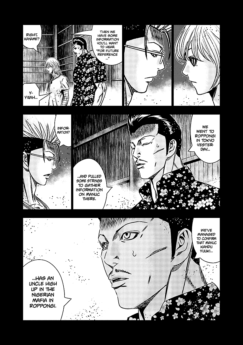 Out (Makoto Mizuta) chapter 166 page 8