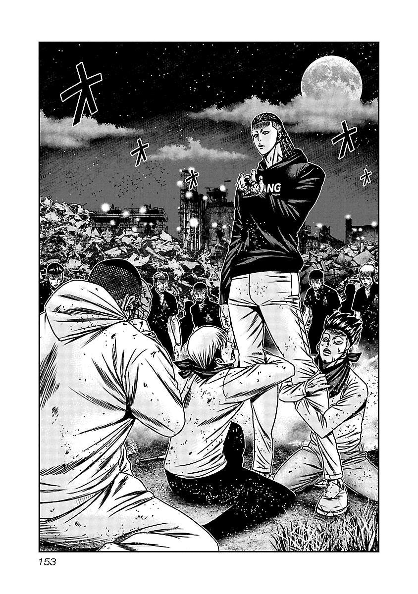 Out (Makoto Mizuta) chapter 167 page 4