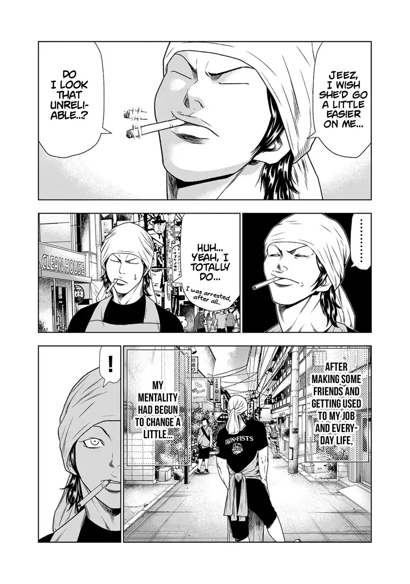 Out chapter 17 page 4