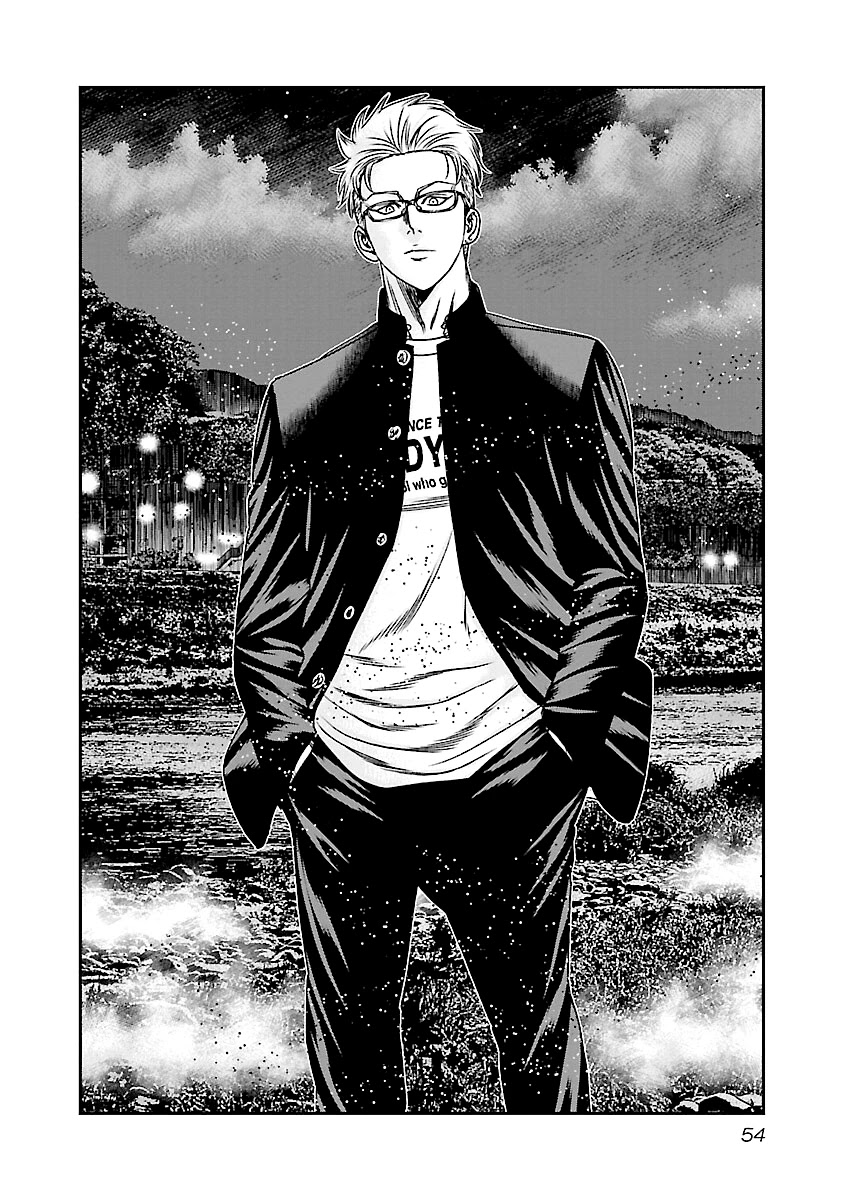 Out (Makoto Mizuta) chapter 182 page 9