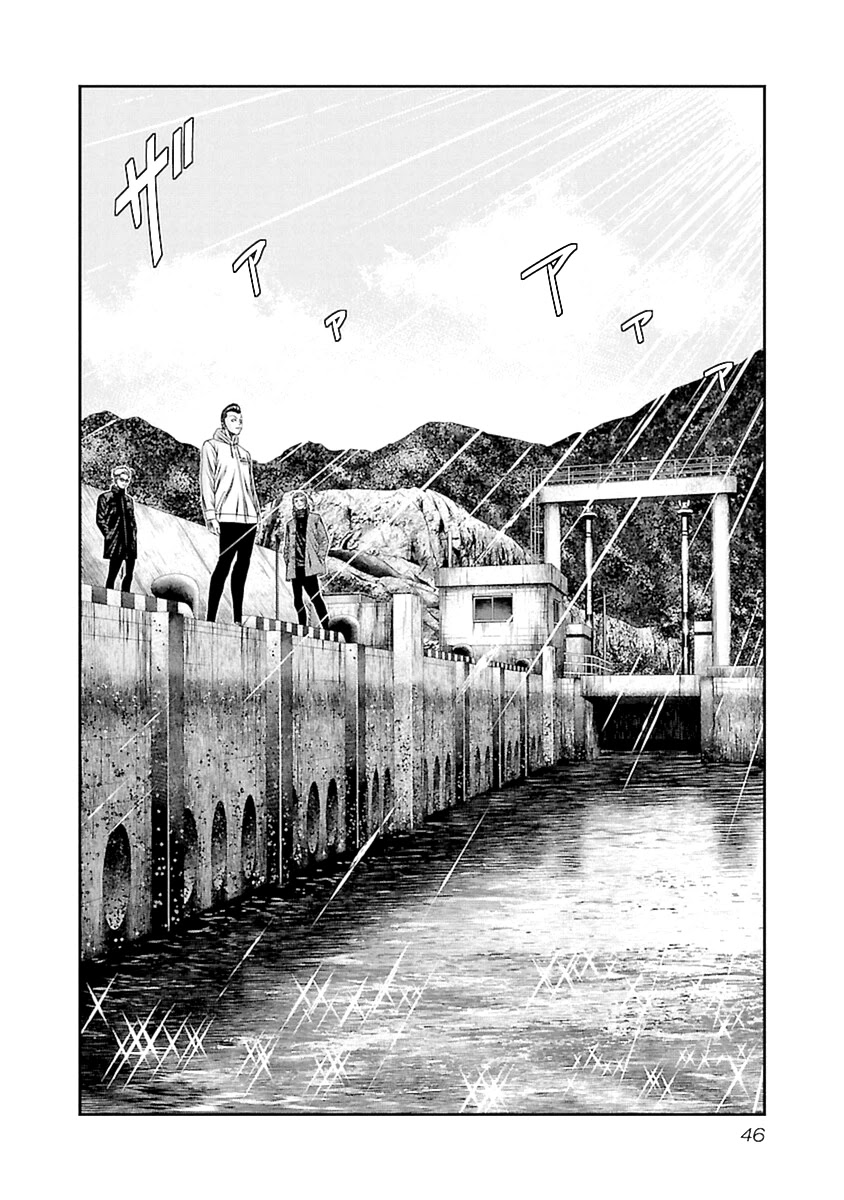 Out (Makoto Mizuta) chapter 192 page 3
