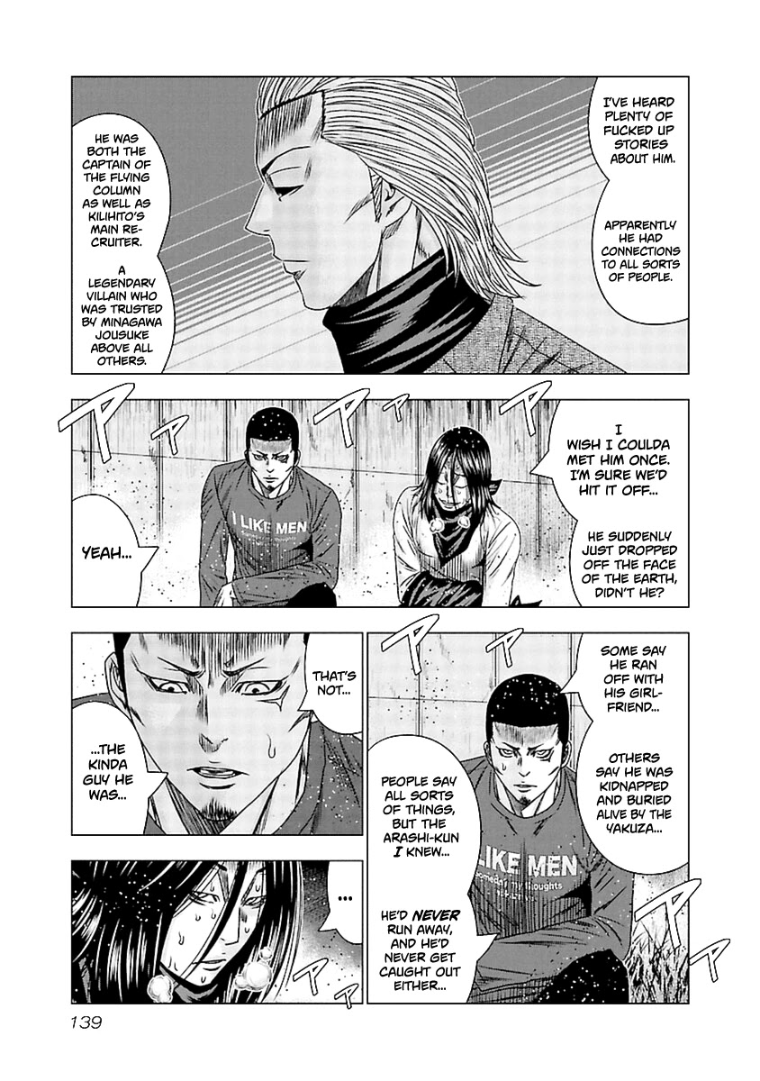 Out (Makoto Mizuta) chapter 196 page 7