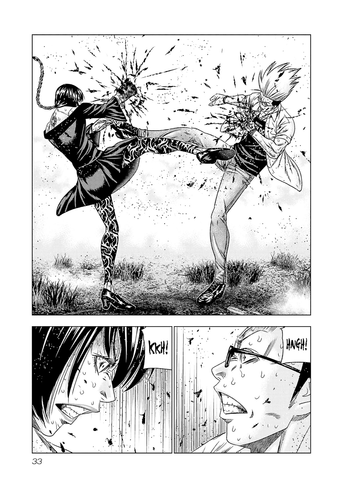 Out (Makoto Mizuta) chapter 199 page 7