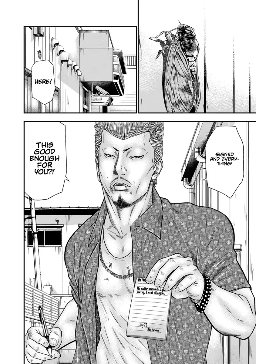 Out chapter 2 page 5