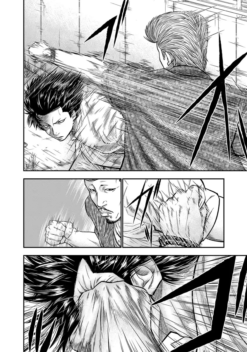 Out chapter 2 page 7