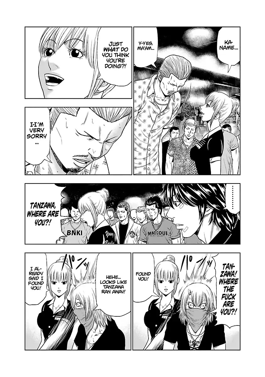 Out chapter 20 page 8
