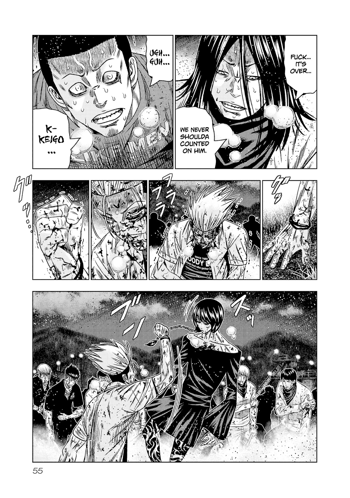 Out (Makoto Mizuta) chapter 200 page 7