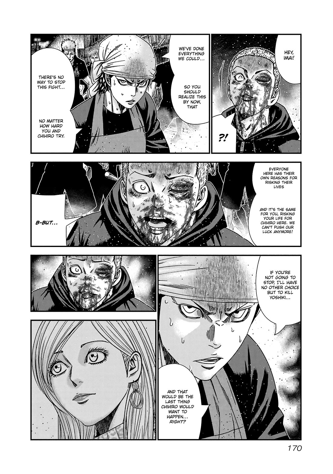 Out (Makoto Mizuta) chapter 215 page 3