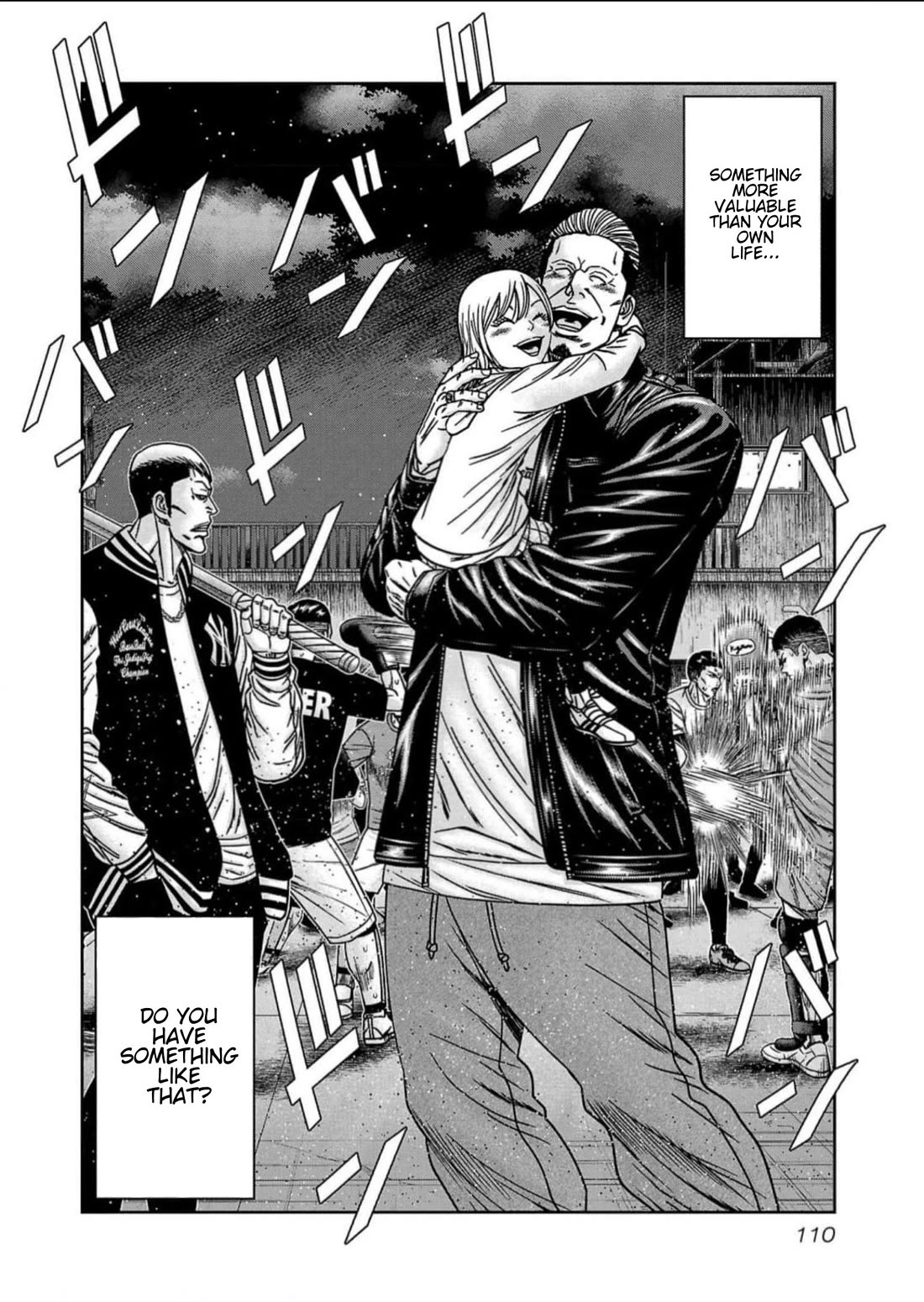 Out (Makoto Mizuta) chapter 222 page 2