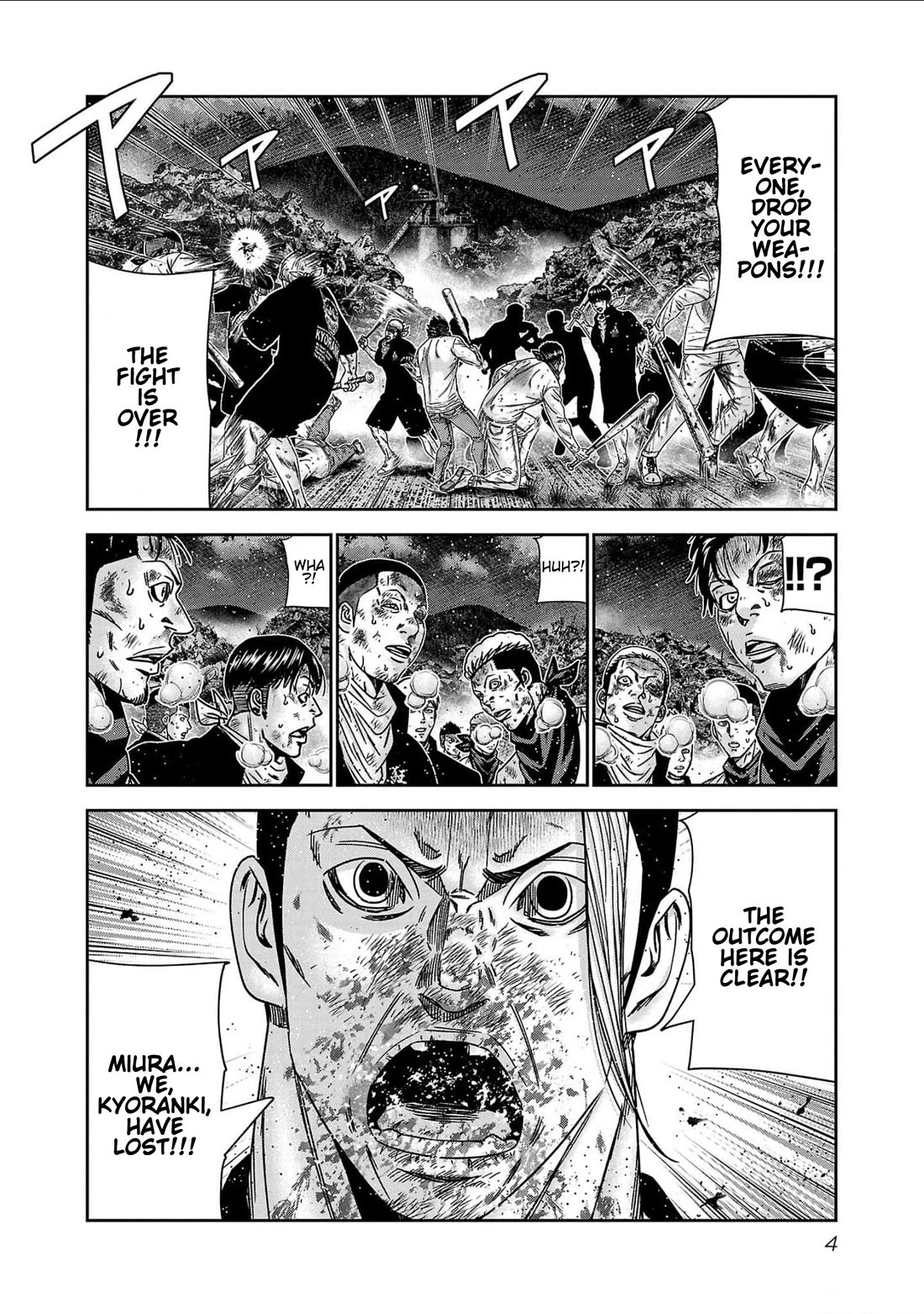 Out (Makoto Mizuta) chapter 227 page 3