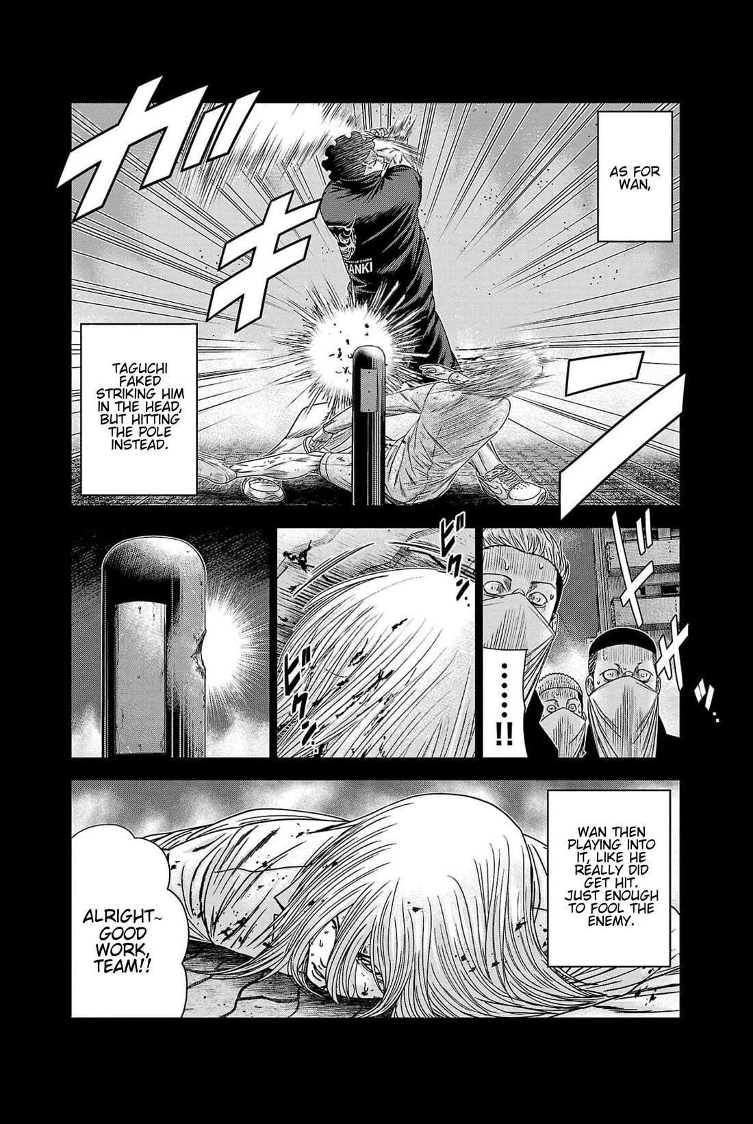 Out (Makoto Mizuta) chapter 228 page 4