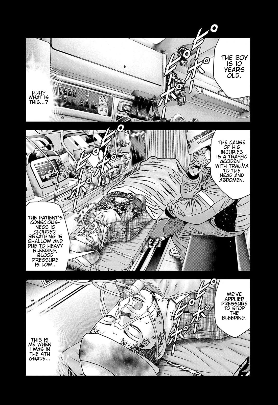 Out (Makoto Mizuta) chapter 229 page 3