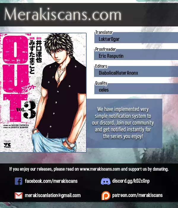 Out (Makoto Mizuta) chapter 23 page 1