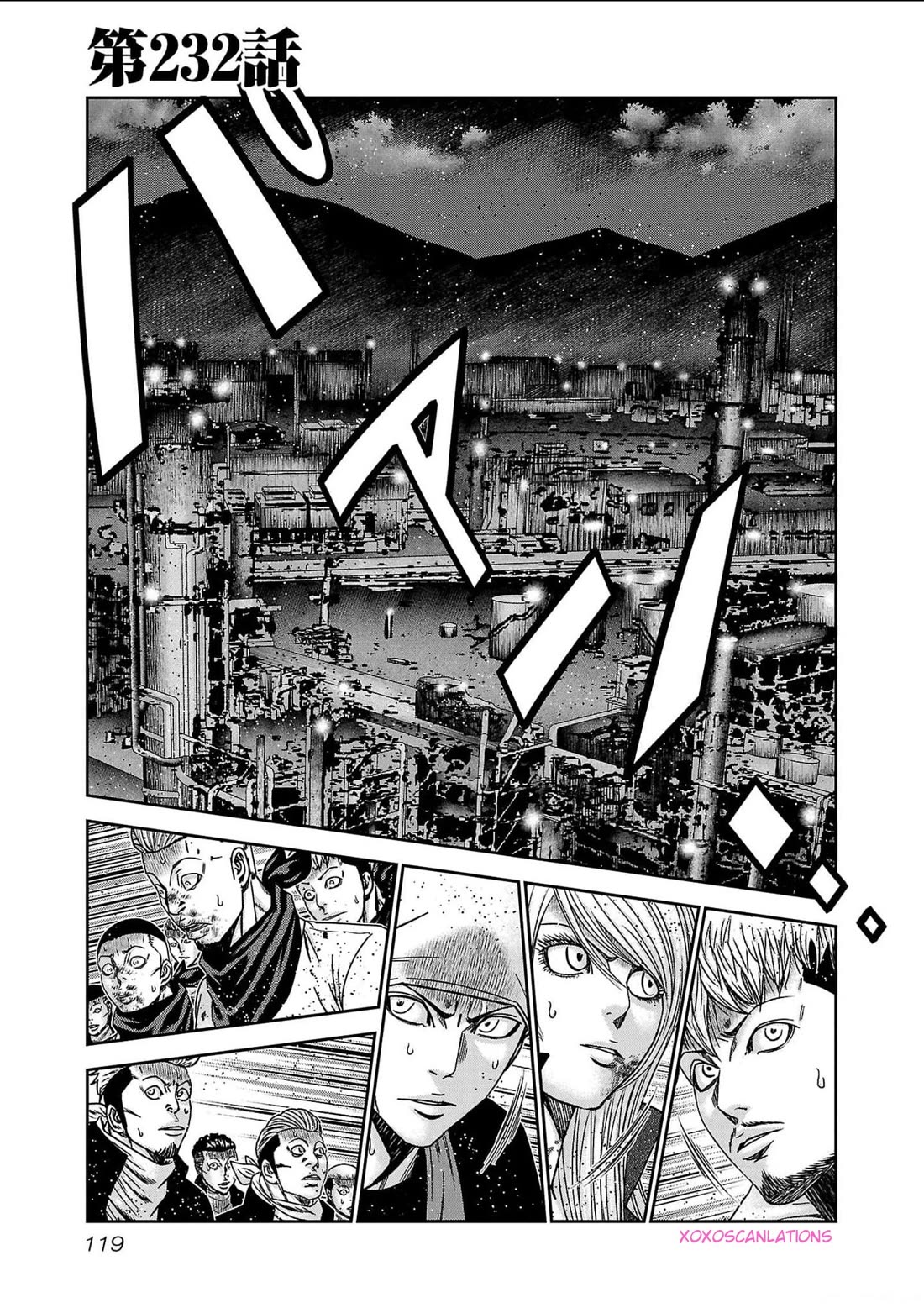 Out (Makoto Mizuta) chapter 232 page 1