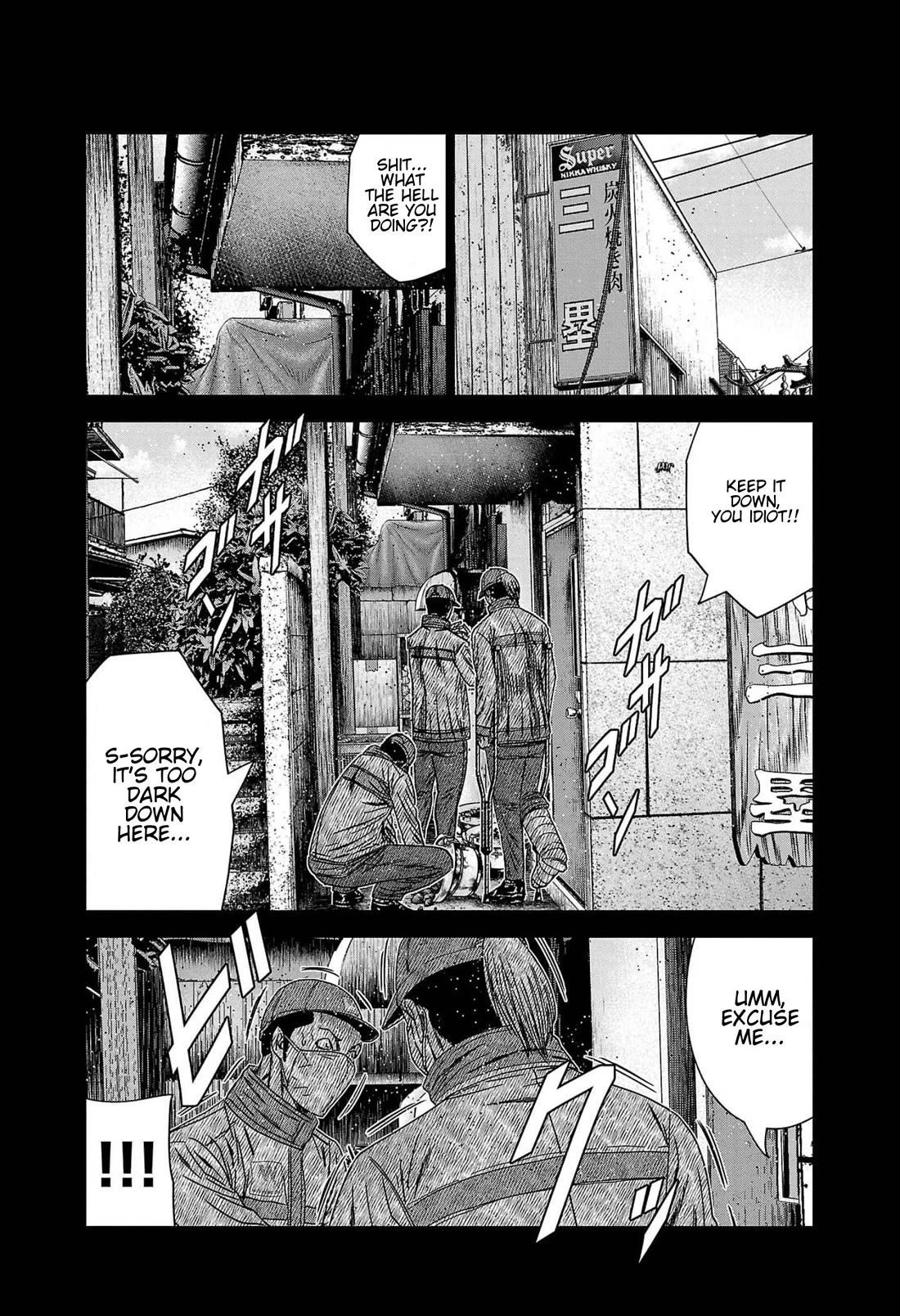 Out (Makoto Mizuta) chapter 232 page 18