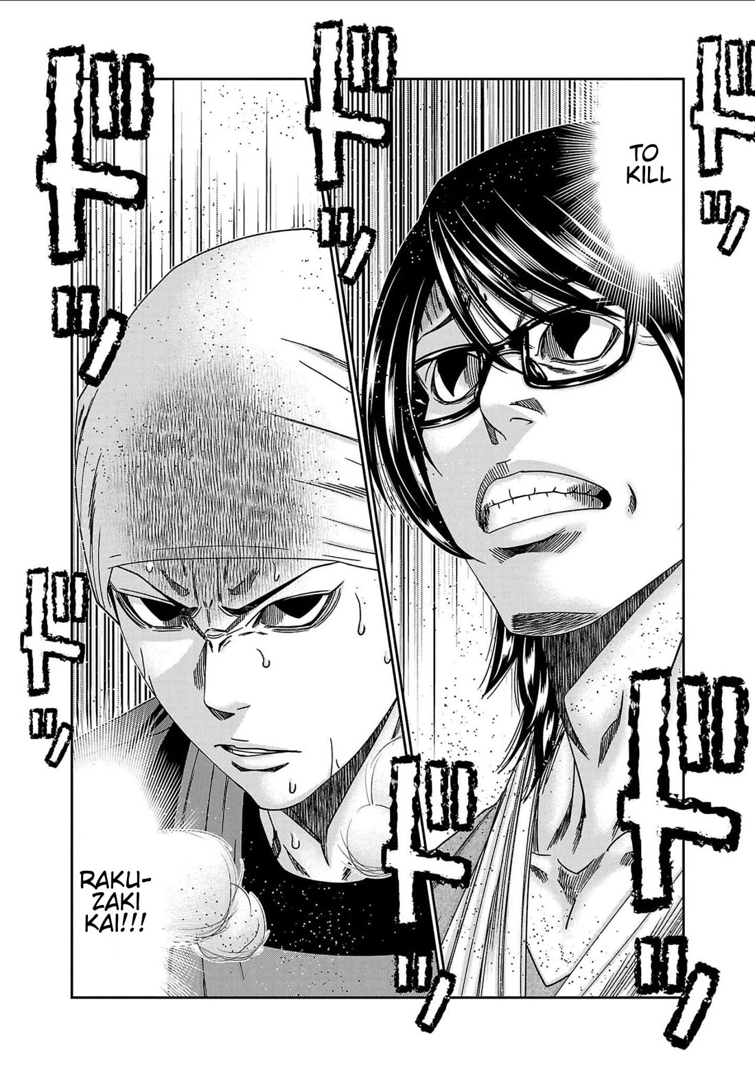 Out (Makoto Mizuta) chapter 232 page 4