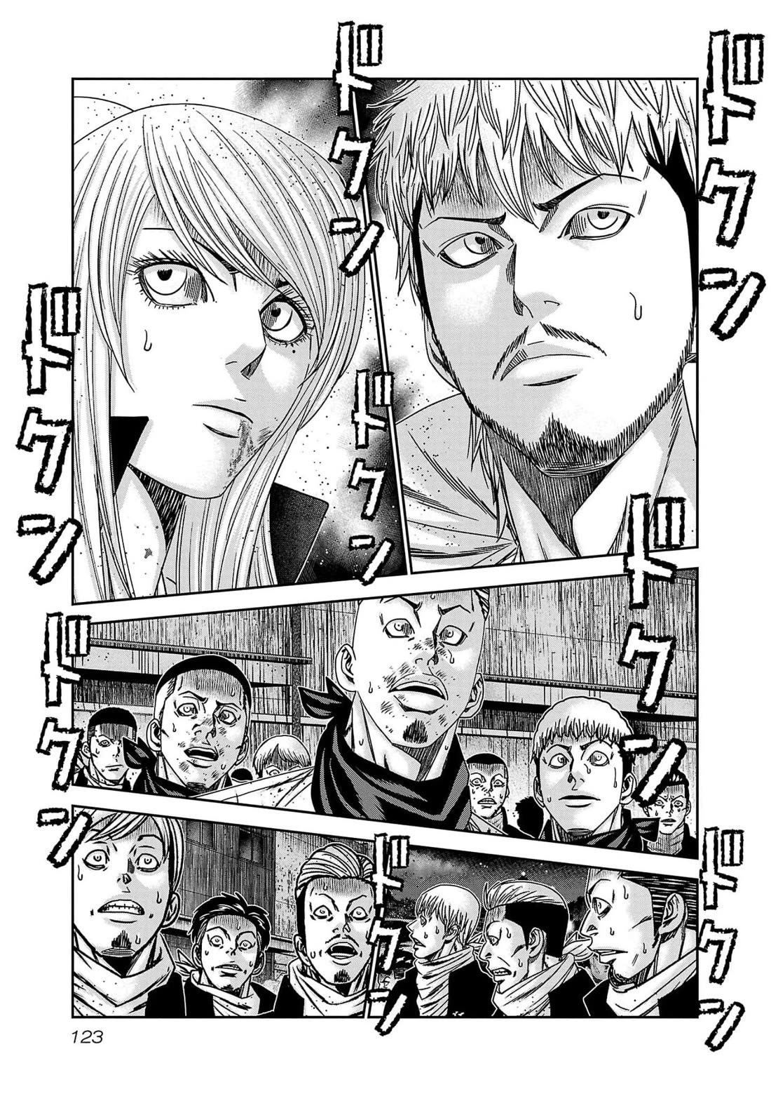 Out (Makoto Mizuta) chapter 232 page 5