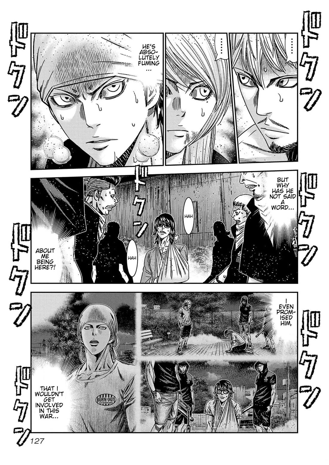 Out (Makoto Mizuta) chapter 232 page 8