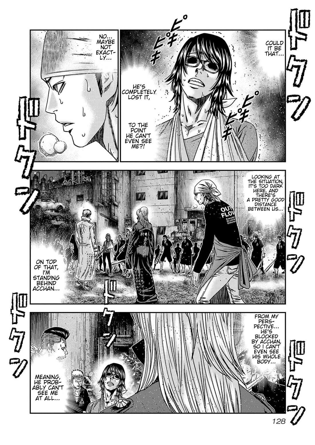 Out (Makoto Mizuta) chapter 232 page 9