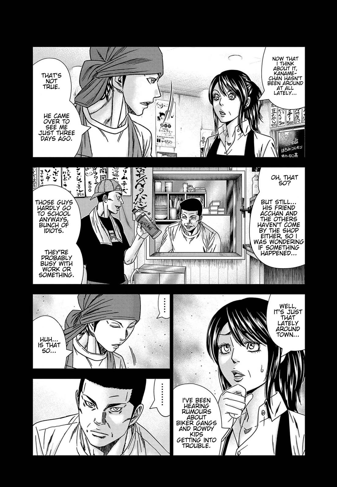 Out (Makoto Mizuta) chapter 233 page 8