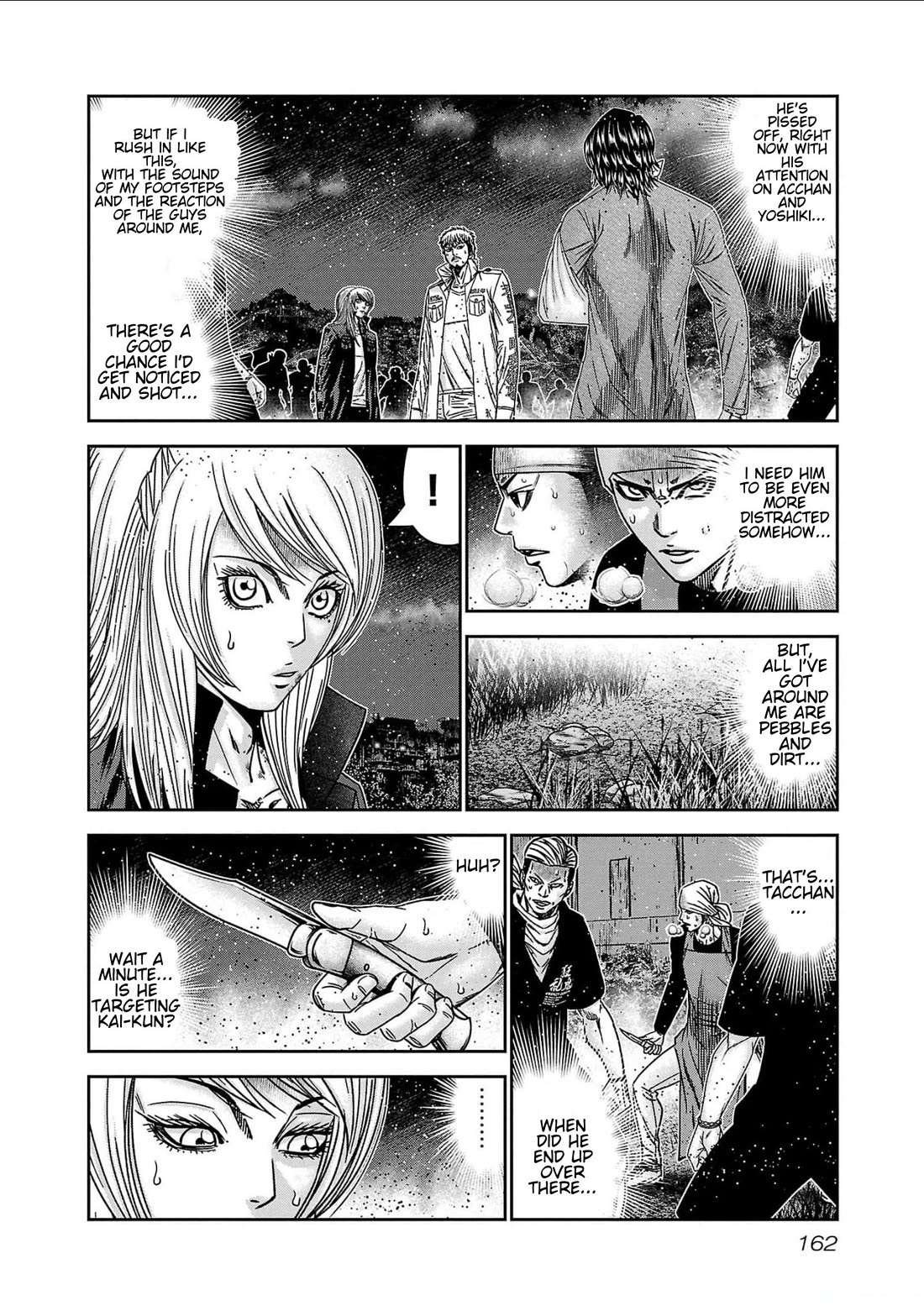 Out (Makoto Mizuta) chapter 234 page 2