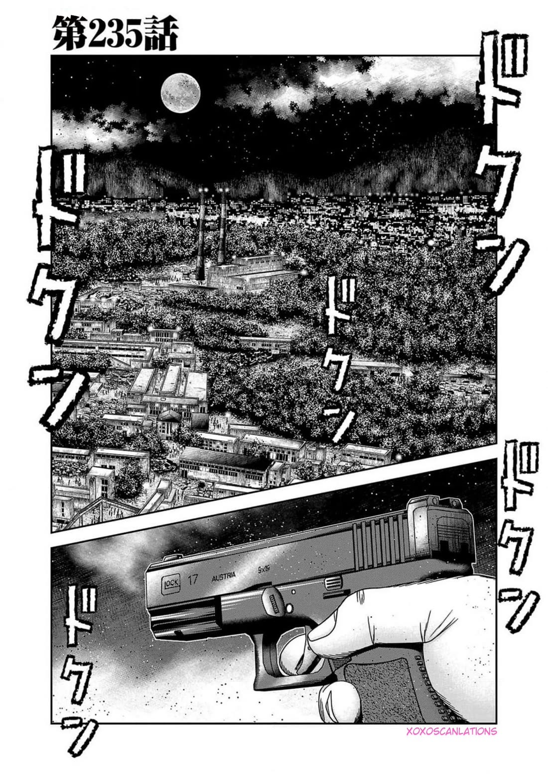 Out (Makoto Mizuta) chapter 235 page 2