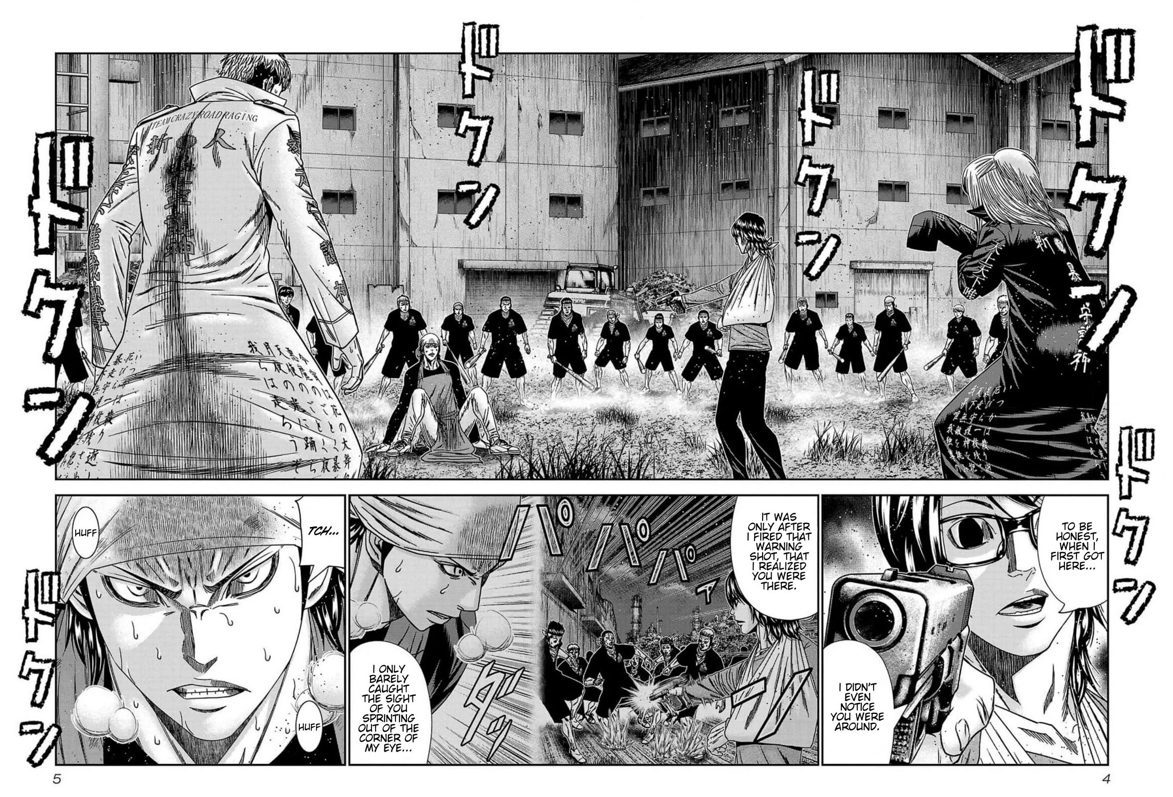 Out (Makoto Mizuta) chapter 235 page 3