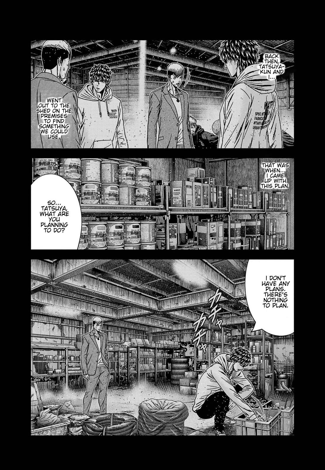 Out (Makoto Mizuta) chapter 246 page 5