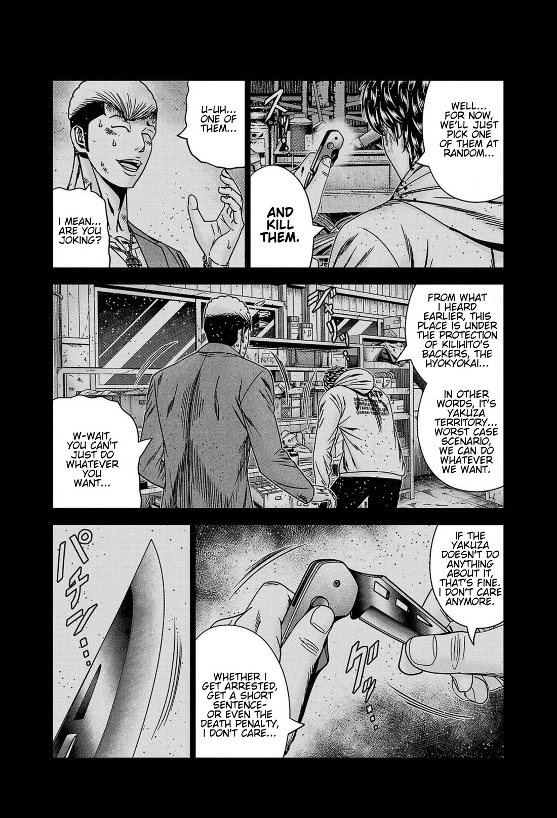 Out (Makoto Mizuta) chapter 246 page 7