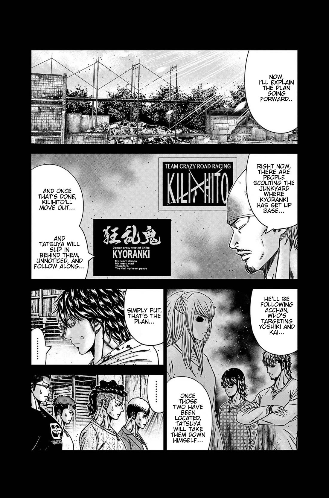 Out (Makoto Mizuta) chapter 247 page 6