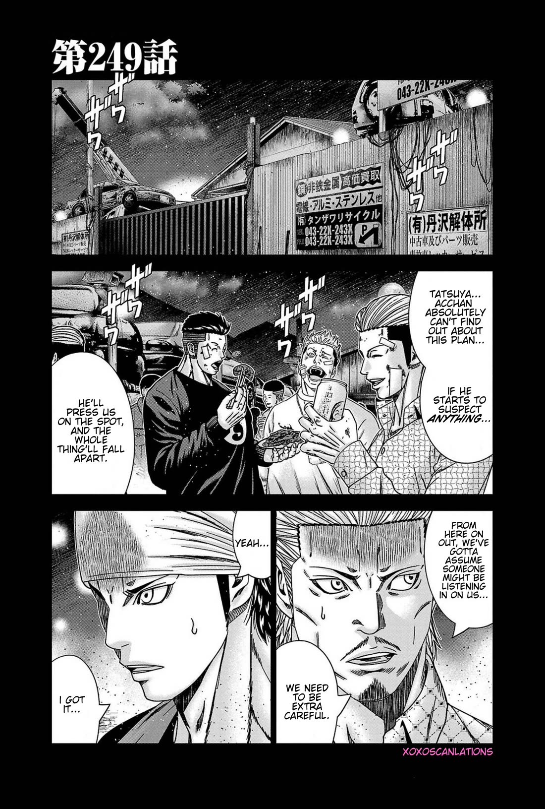 Out (Makoto Mizuta) chapter 249 page 1