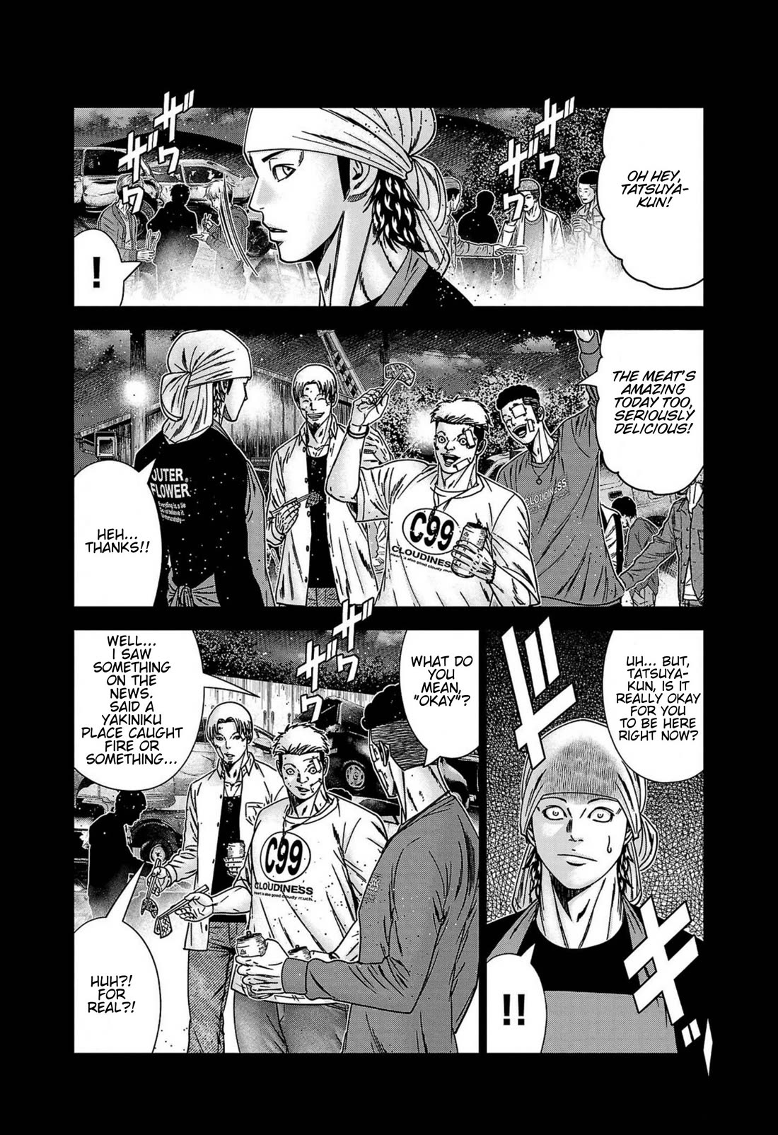 Out (Makoto Mizuta) chapter 249 page 4