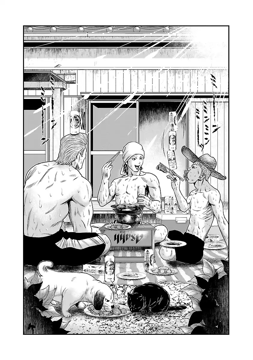 Out (Makoto Mizuta) chapter 25 page 3