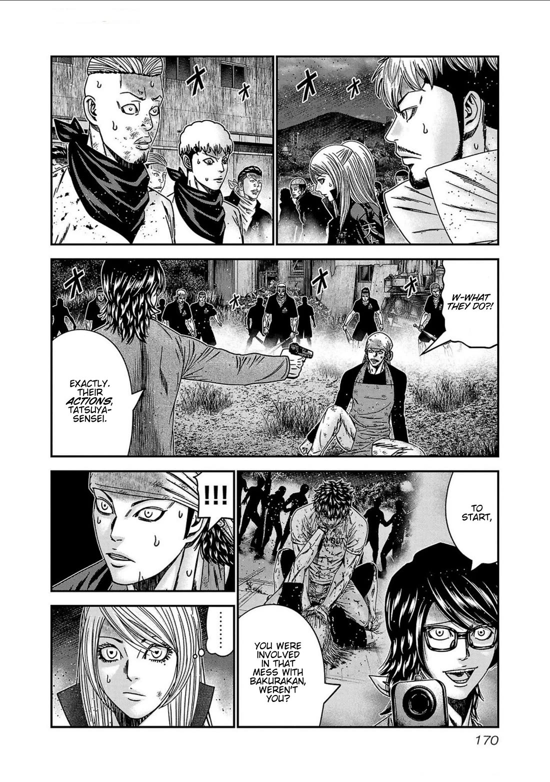 Out (Makoto Mizuta) chapter 252 page 4