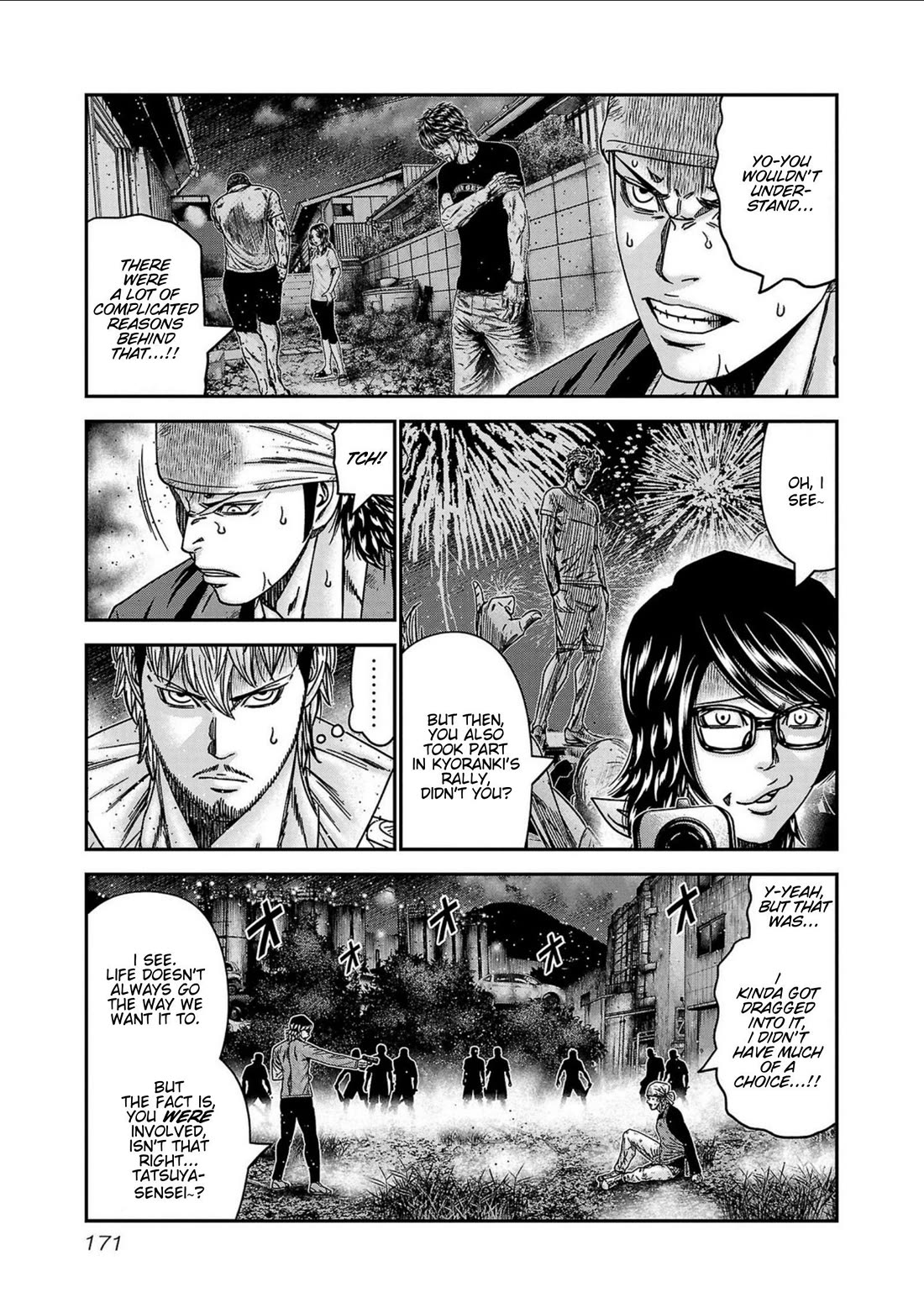 Out (Makoto Mizuta) chapter 252 page 5