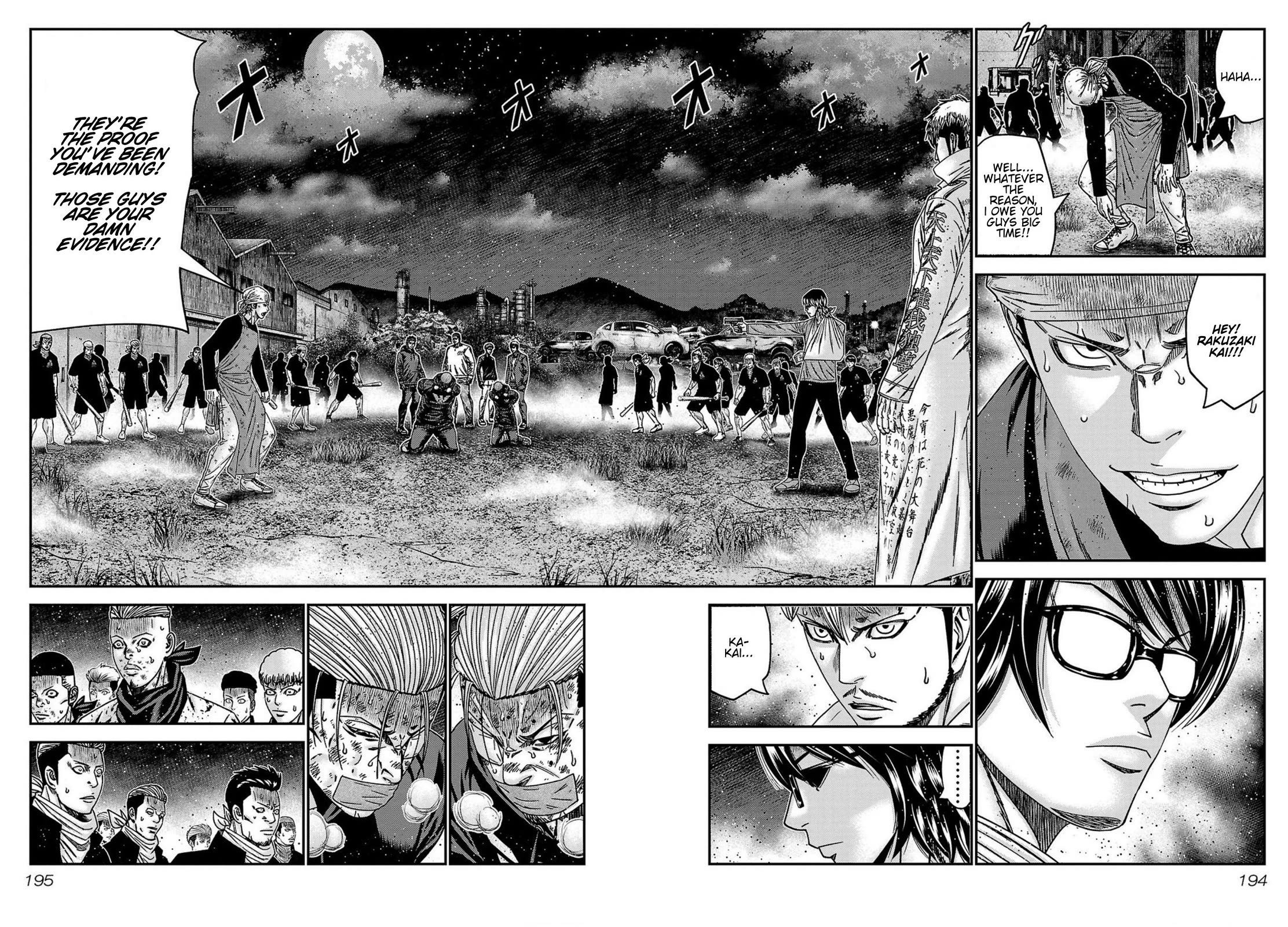 Out (Makoto Mizuta) chapter 253 page 6