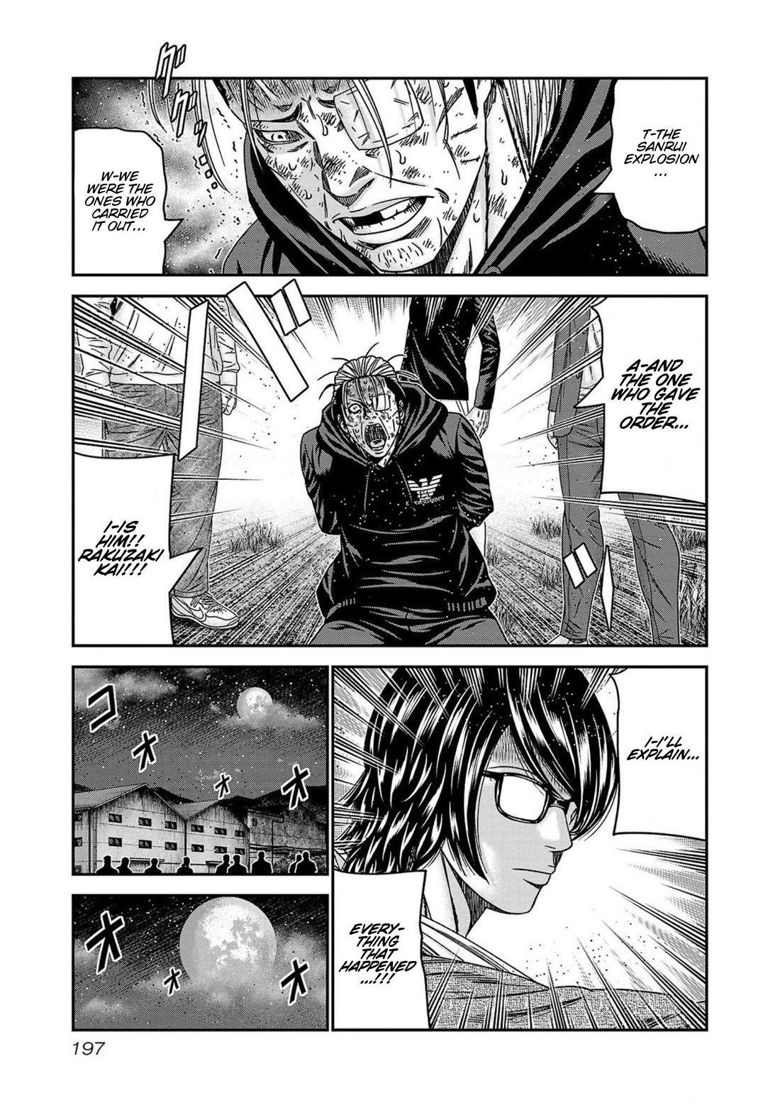 Out (Makoto Mizuta) chapter 253 page 8