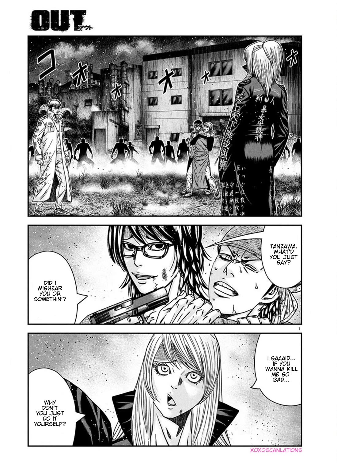 Out (Makoto Mizuta) chapter 255 page 1