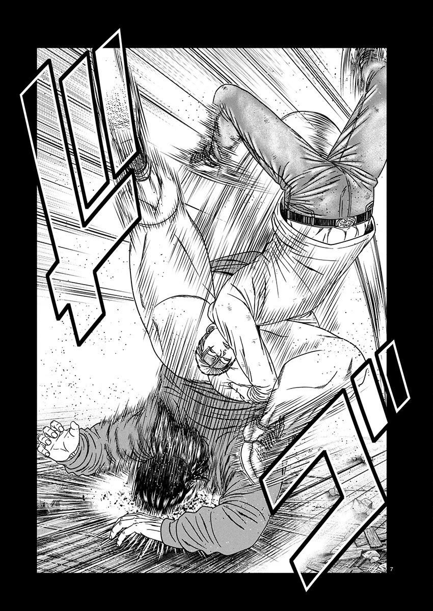 Out (Makoto Mizuta) chapter 259 page 7