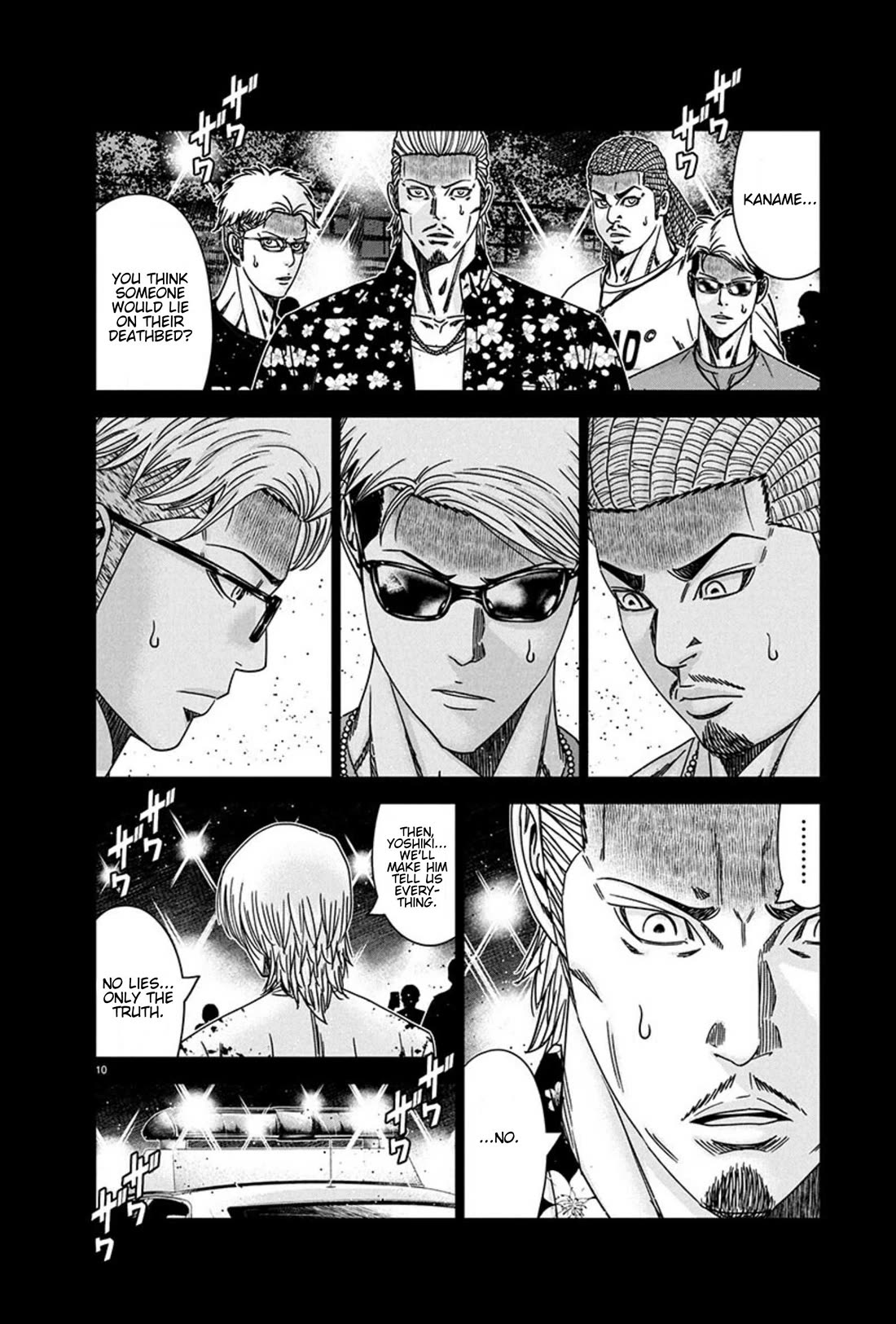 Out (Makoto Mizuta) chapter 261 page 10