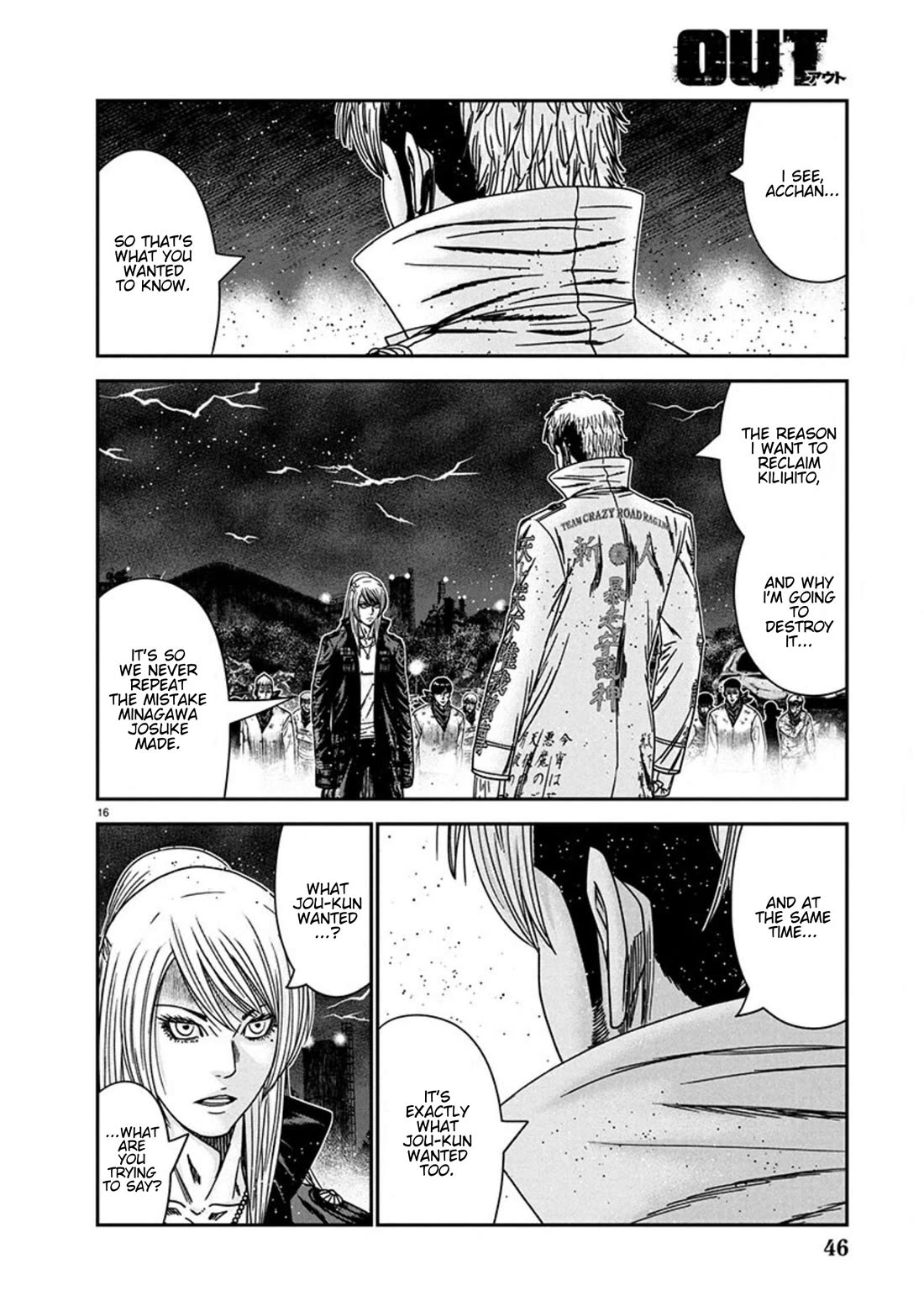 Out (Makoto Mizuta) chapter 261 page 16