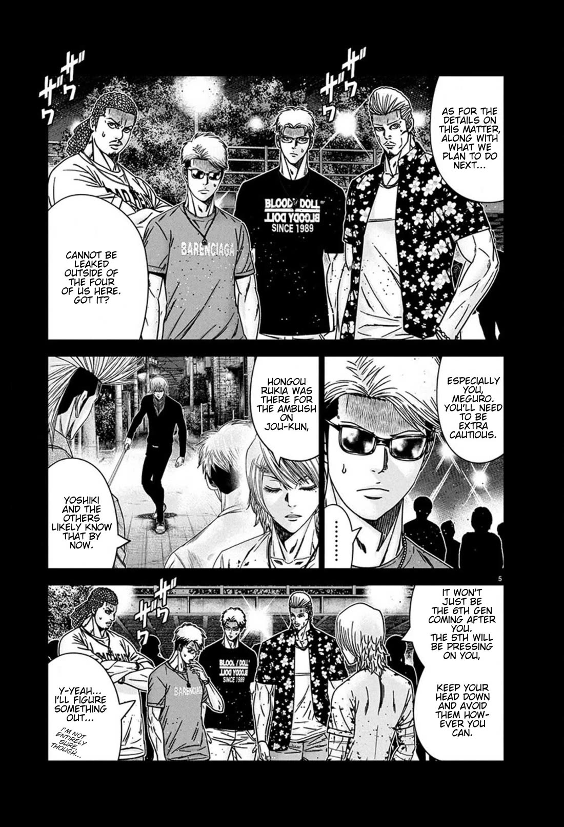 Out (Makoto Mizuta) chapter 261 page 5