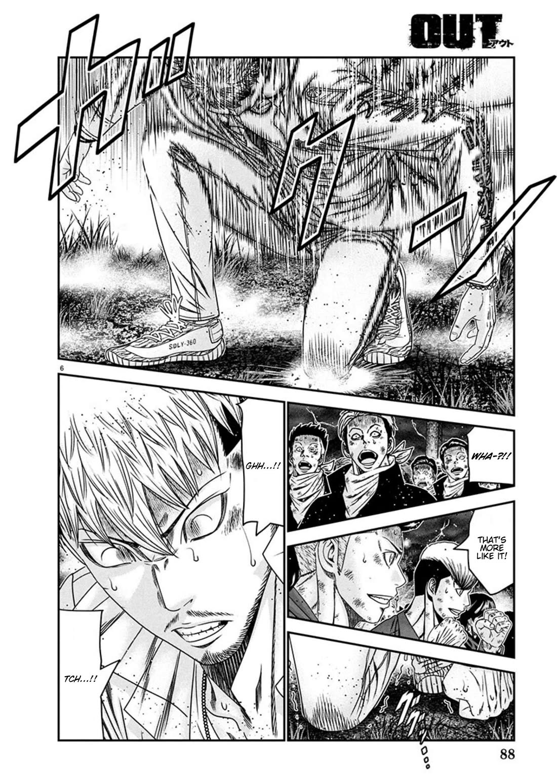 Out (Makoto Mizuta) chapter 265 page 5