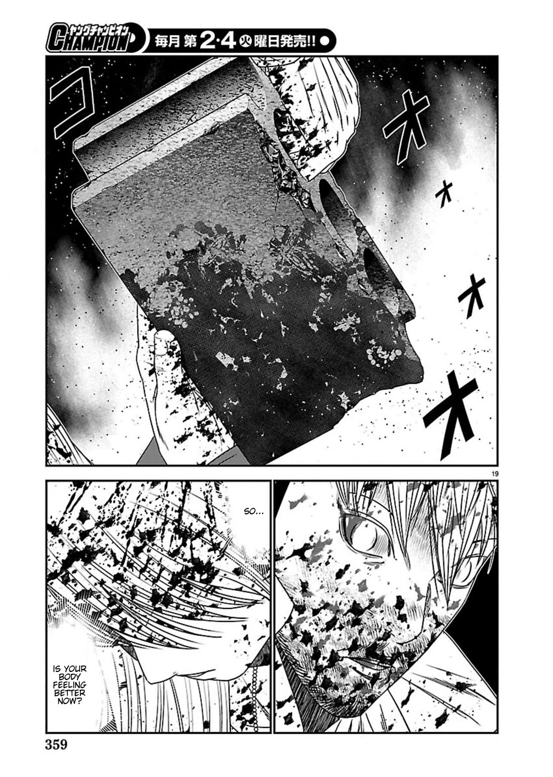 Out (Makoto Mizuta) chapter 269 page 18